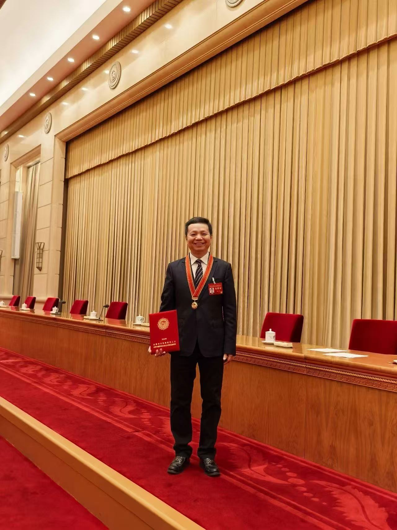 喜訊！全國百人受表彰，龔大興榮膺“優秀中國特色社會主義事業建設者”稱號