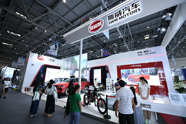 重慶斯威參展2019智博會(huì)，斯威G05新車亮相聚焦眼球